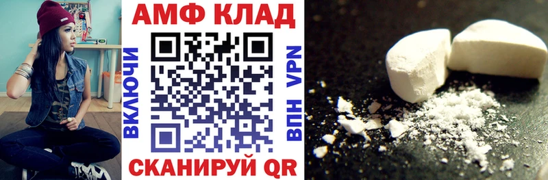 АМФ Premium Щёлкино
