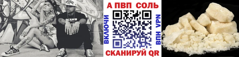A-PVP СК КРИС  Щёлкино 