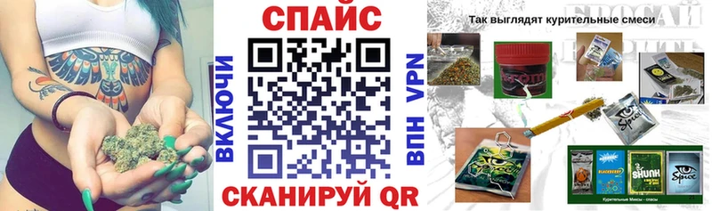 БУТИРАТ бутик купить наркотики цена МЕГА зеркало Щёлкино