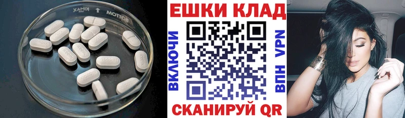 Экстази 99%  Щёлкино 