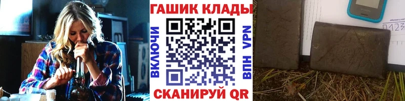 Гашиш Изолятор  нарко площадка наркотические препараты  Щёлкино 