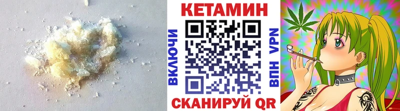 Кетамин ketamine  это клад  Щёлкино  мега рабочий сайт 