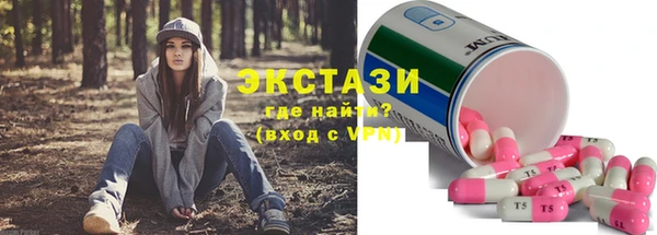 MESCALINE Навашино