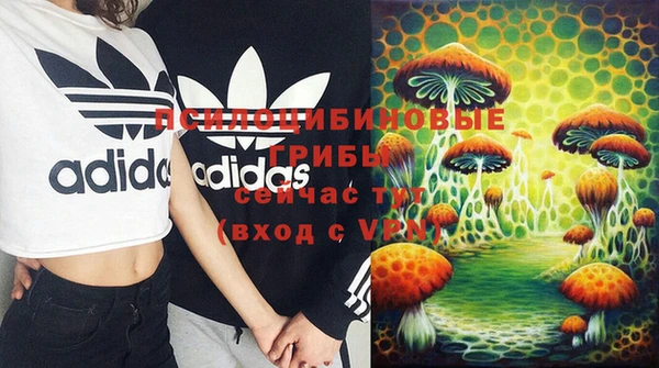 MESCALINE Навашино