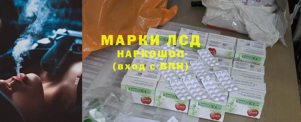MESCALINE Навашино