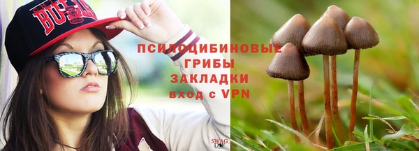 MESCALINE Навашино
