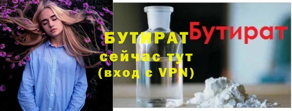 а пвп мука Наволоки