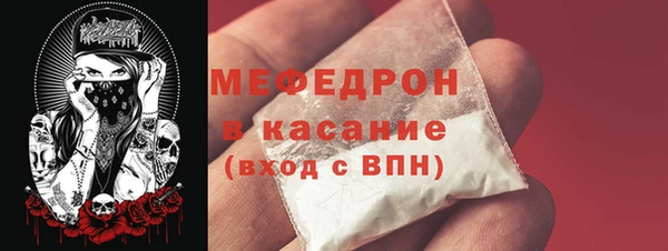 а пвп мука Наволоки
