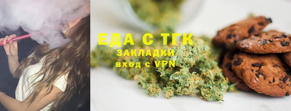 MESCALINE Навашино