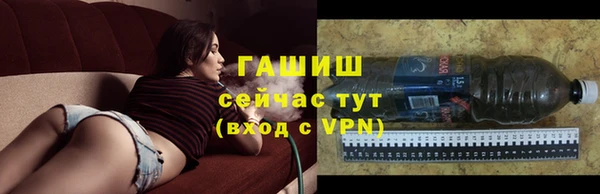 MESCALINE Навашино