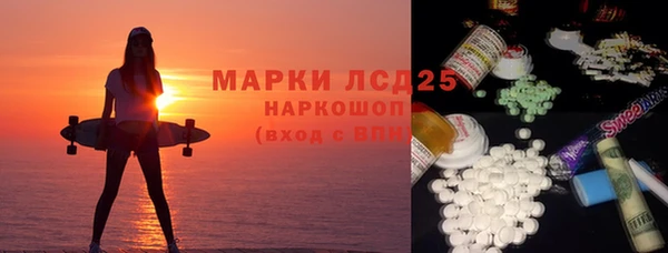 MESCALINE Навашино