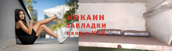 кокаин Надым