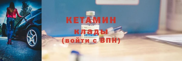 кокаин Надым