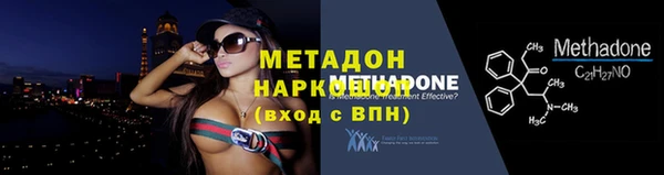 MESCALINE Навашино