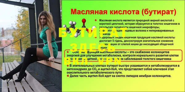 а пвп мука Наволоки