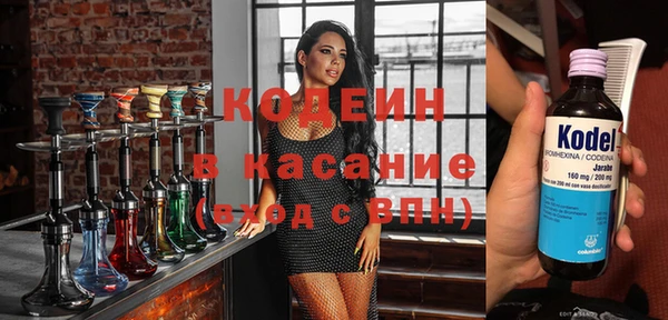 MESCALINE Навашино