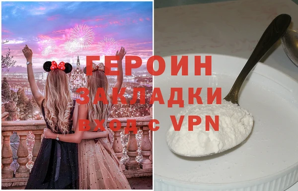 а пвп мука Наволоки