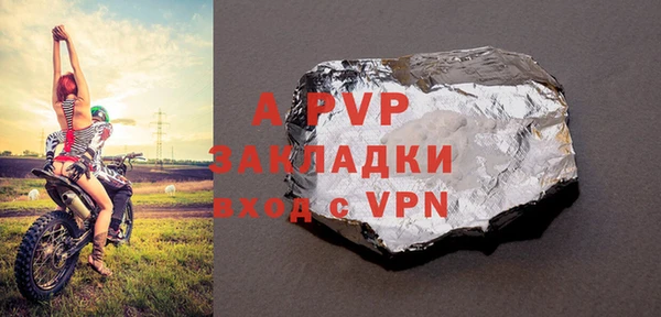 а пвп мука Наволоки