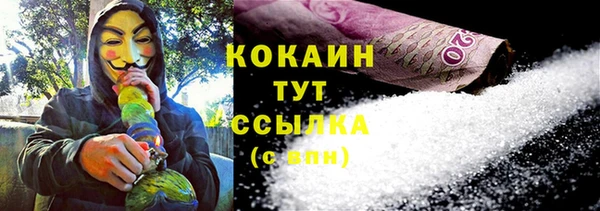 а пвп мука Наволоки