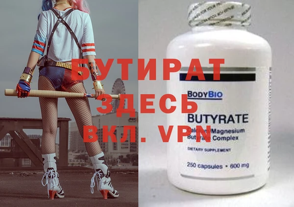 а пвп мука Наволоки