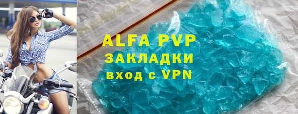 MESCALINE Навашино