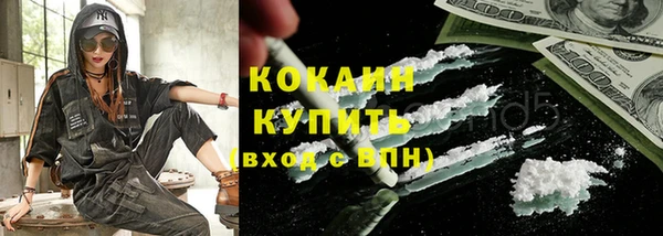 MESCALINE Навашино