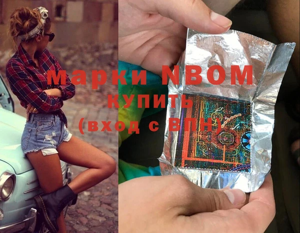 а пвп мука Наволоки