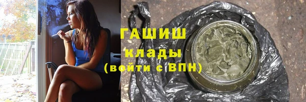 а пвп мука Наволоки
