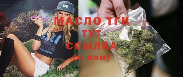 MESCALINE Навашино