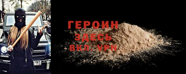 кокаин Надым