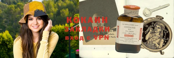 кокаин Надым