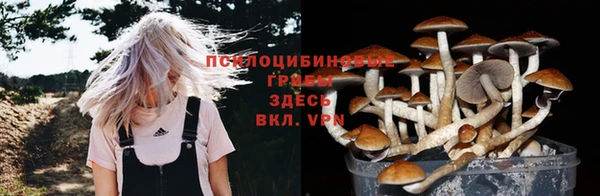 MESCALINE Навашино