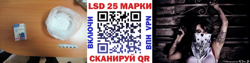 Лсд 25 экстази кислота  Щёлкино 