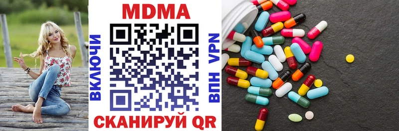 MDMA crystal  Щёлкино 