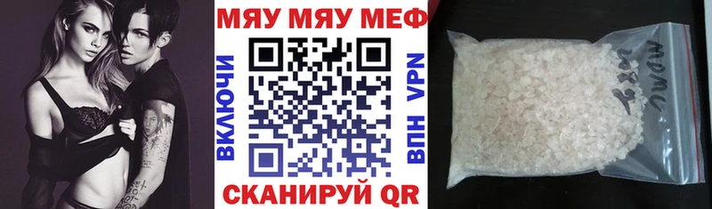 купить закладку  Щёлкино  mega онион  МЕФ 4 MMC 