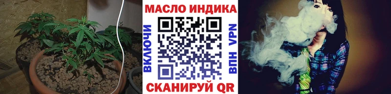 OMG зеркало  Щёлкино  Дистиллят ТГК THC oil 